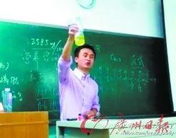 爆料化学老师视频下载,揭秘化学老师视频下载背后的真相 第2张 爆料化学老师视频下载,揭秘化学老师视频下载背后的真相 第2张