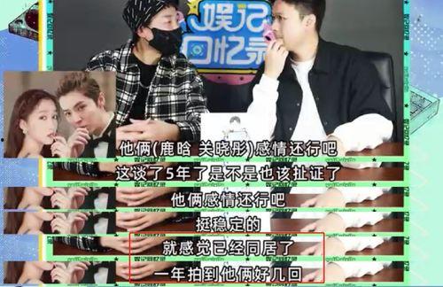狗仔说话爆料恋情视频,明星甜蜜恋情曝光 第2张 狗仔说话爆料恋情视频,明星甜蜜恋情曝光 第2张