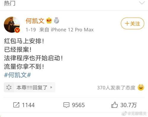 娱乐酱吃瓜考研,揭秘娱乐圈背后的考研风云 第2张 娱乐酱吃瓜考研,揭秘娱乐圈背后的考研风云 第2张
