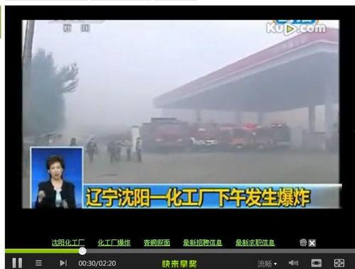 沈阳爆料事件最新进展情况,真相逐步浮出水面 第2张 沈阳爆料事件最新进展情况,真相逐步浮出水面 第2张