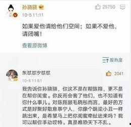 娱乐圈爆料去哪里找到,揭秘明星幕后故事 第2张 娱乐圈爆料去哪里找到,揭秘明星幕后故事 第2张