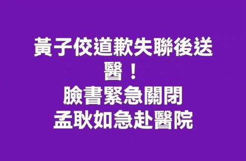 娱乐圈爆料去哪里找到,揭秘明星幕后故事 第3张 娱乐圈爆料去哪里找到,揭秘明星幕后故事 第3张