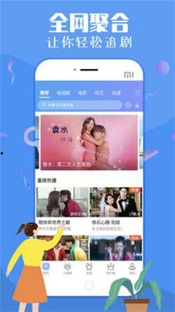 学校网红爆料视频下载,视频下载背后的故事