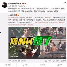 张宁娜事件爆料视频在线观看,揭秘背后惊人真相 第3张 张宁娜事件爆料视频在线观看,揭秘背后惊人真相 第3张