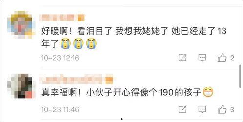 江西网红吃瓜视频播放网站,揭秘网络红人幕后故事
