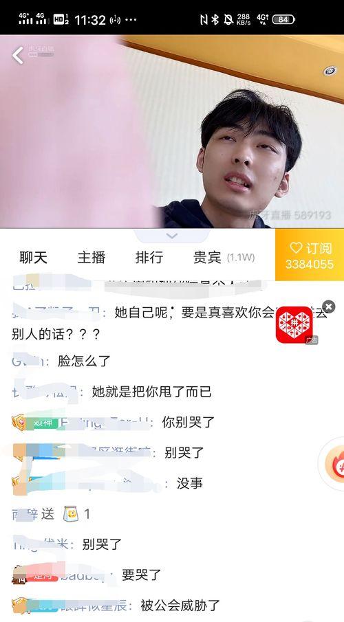 江西网红吃瓜视频播放网站,揭秘网络红人幕后故事  第3张