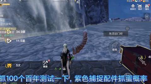 妄想山海先锋服最新爆料,揭秘妄想世界神秘势力崛起 第3张 妄想山海先锋服最新爆料,揭秘妄想世界神秘势力崛起 第3张