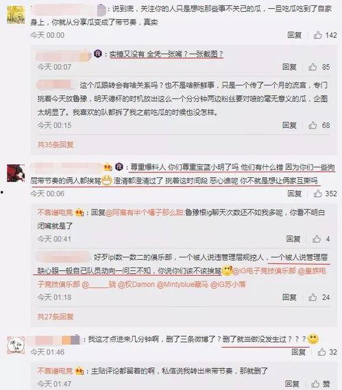 房地产吃瓜最新事件爆料,最新爆料揭示房地产界惊天秘密
