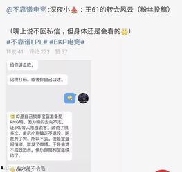 房地产吃瓜最新事件爆料,最新爆料揭示房地产界惊天秘密 第3张 房地产吃瓜最新事件爆料,最新爆料揭示房地产界惊天秘密 第3张