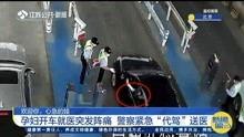 江苏新闻眼爆料,揭秘重大事件背后真相