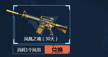 cf活动黑龙魂爆料最新,揭秘CF全新活动神秘面纱 第3张 cf活动黑龙魂爆料最新,揭秘CF全新活动神秘面纱 第3张