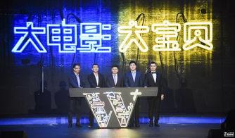 万达员工爆料总裁视频,员工爆料背后的真相与反思  第2张