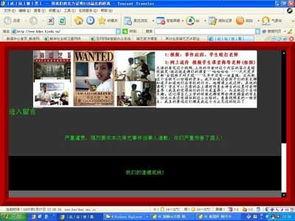 校园最新事件爆料案例视频,揭秘最新校园疑云