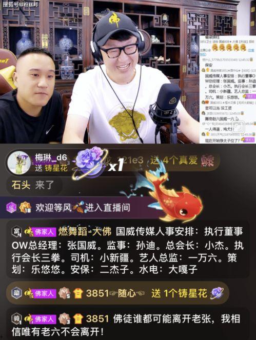 爆料广东猛哥是谁呀视频,视频爆料背后的神秘人物  第3张