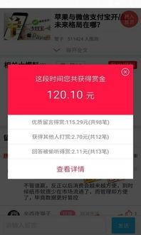 手机最新款爆料软件,最新款手机爆料软件深度解析 第2张 手机最新款爆料软件,最新款手机爆料软件深度解析 第2张