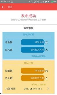 手机最新款爆料软件,最新款手机爆料软件深度解析 第3张 手机最新款爆料软件,最新款手机爆料软件深度解析 第3张