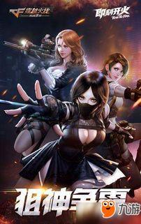 cf手游1月活动最新爆料,独家爆料，福利大放送！  第2张