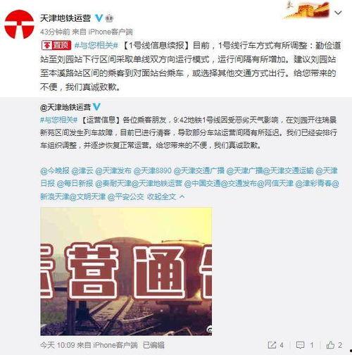 今日1线爆料,热点事件深度解析