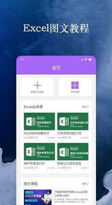 娱乐爆料视频模板教程,轻松打造热门短视频! 第2张 娱乐爆料视频模板教程,轻松打造热门短视频! 第2张