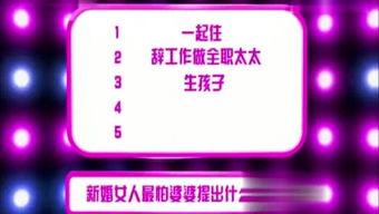 娱乐爆料视频模板教程,轻松打造热门短视频! 第3张 娱乐爆料视频模板教程,轻松打造热门短视频! 第3张