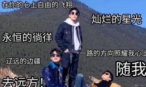 娱乐路透爆料模板图片,揭秘明星幕后故事,幕后花絮大公开! 第2张 娱乐路透爆料模板图片,揭秘明星幕后故事,幕后花絮大公开! 第2张