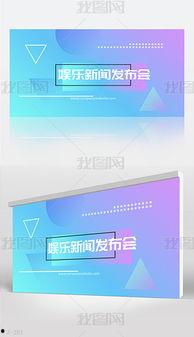 娱乐新闻爆料模版,神秘富二代与当红小花旦甜蜜牵手，浪漫故事引网友热议