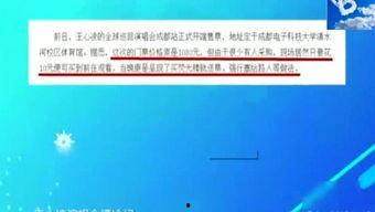 娱乐新闻爆料模版,神秘富二代与当红小花旦甜蜜牵手,浪漫故事引网友热议 第2张 娱乐新闻爆料模版,神秘富二代与当红小花旦甜蜜牵手,浪漫故事引网友热议 第2张