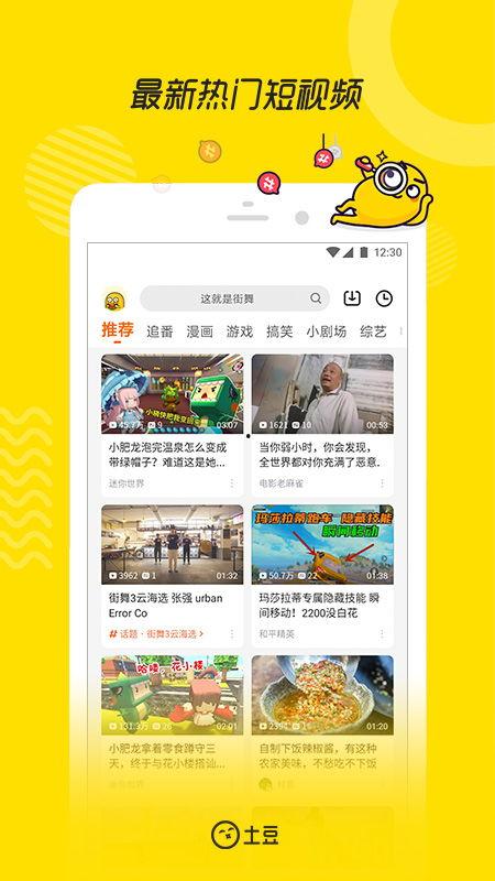 草神爆料辟谣视频大全下载,揭秘真相，还原事实真相