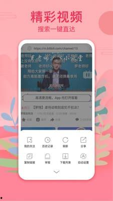 草神爆料辟谣视频大全下载,揭秘真相,还原事实真相 第3张 草神爆料辟谣视频大全下载,揭秘真相,还原事实真相 第3张