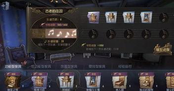 第五人格爆料最新更新,惊悚狂欢再升级,全新内容爆料来袭! 第3张 第五人格爆料最新更新,惊悚狂欢再升级,全新内容爆料来袭! 第3张