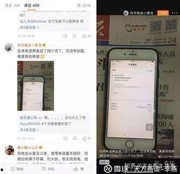 来电危机在线观看,揭秘电话诈骗背后的惊悚真相 第3张 来电危机在线观看,揭秘电话诈骗背后的惊悚真相 第3张