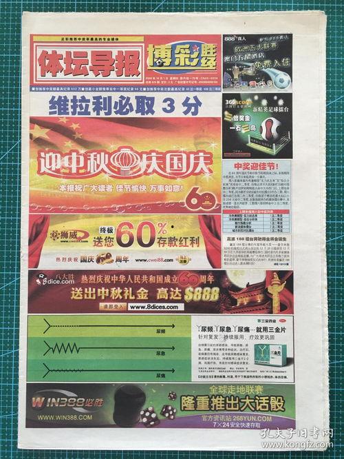 金华爆料今天最新消息新闻,突发事件引发社会关注 第3张 金华爆料今天最新消息新闻,突发事件引发社会关注 第3张