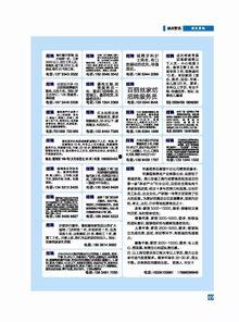 梅州最新爆料新闻报道内容,揭秘当地热点事件背后的真相 第3张 梅州最新爆料新闻报道内容,揭秘当地热点事件背后的真相 第3张