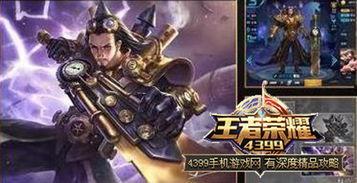曹操传说爆料最新版,揭秘三国霸主不为人知的传奇人生 第3张 曹操传说爆料最新版,揭秘三国霸主不为人知的传奇人生 第3张
