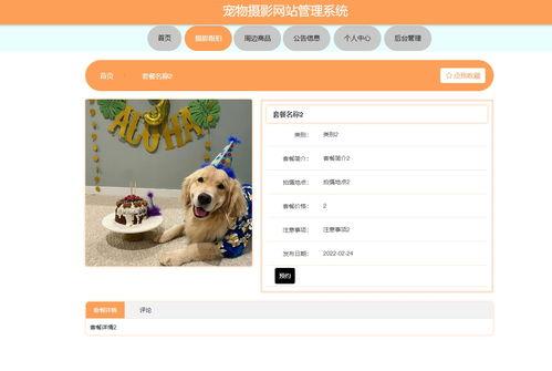 最新草系宠物爆料网站,萌宠新宠来袭,绿色生态魅力无限 第2张 最新草系宠物爆料网站,萌宠新宠来袭,绿色生态魅力无限 第2张