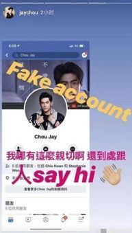 娱乐圈打假爆料事件,揭开明星虚假人设的真相