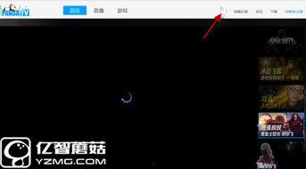 爆料直播娱乐软件,揭秘热门爆料背后的秘密  第2张