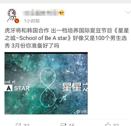 爆料直播娱乐软件,揭秘热门爆料背后的秘密  第3张