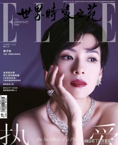 吃瓜娱乐间赵露思,吃瓜娱乐间里的甜蜜瓜王 第2张 吃瓜娱乐间赵露思,吃瓜娱乐间里的甜蜜瓜王 第2张