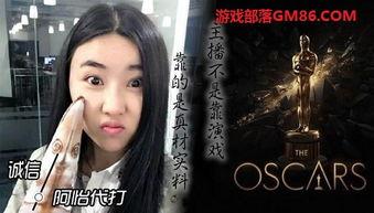 八卦爆料阿怡视频播放在线观看,阿怡视频播放,独家在线观看攻略 第3张 八卦爆料阿怡视频播放在线观看,阿怡视频播放,独家在线观看攻略 第3张