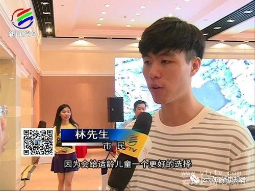最新恒大爆料新闻视频,揭秘债务危机背后的真相 第2张 最新恒大爆料新闻视频,揭秘债务危机背后的真相 第2张