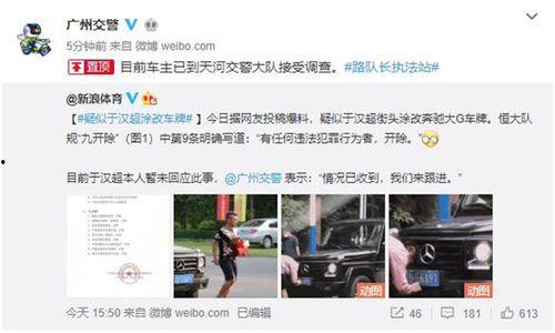 最新恒大爆料新闻视频,揭秘债务危机背后的真相 第3张 最新恒大爆料新闻视频,揭秘债务危机背后的真相 第3张