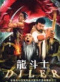 魔杖爆料最新视频大全在线观看,精彩瞬间一网打尽 第2张 魔杖爆料最新视频大全在线观看,精彩瞬间一网打尽 第2张