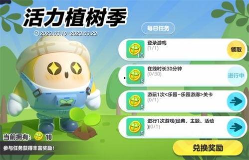 蛋仔派对吉他爆料视频下载,揭秘游戏新玩法与下载攻略