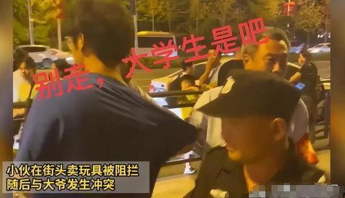 潍坊爆料小爷事件视频最新,真相揭秘,网络暴力下的悲剧 第2张 潍坊爆料小爷事件视频最新,真相揭秘,网络暴力下的悲剧 第2张