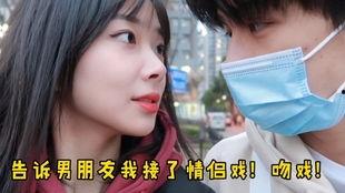 苏晗女友爆料视频大全,揭秘背后惊人真相 第2张 苏晗女友爆料视频大全,揭秘背后惊人真相 第2张