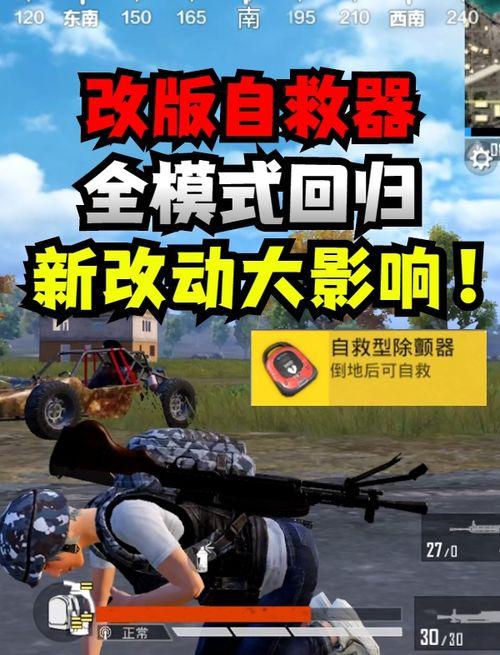 和平精英新闻大爆料最新,全新内容即将上线，敬请期待！