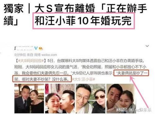 娱乐爆料汪小菲视频大全,娱乐爆料背后的精彩瞬间