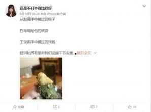 网友爆料餐厅视频播放网站,揭秘幕后黑幕