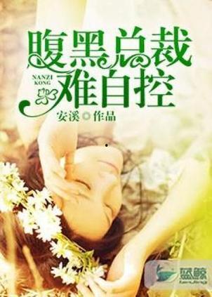 小说《吃瓜听众》免费阅读,揭秘网络文学世界的幕后故事 第2张 小说《吃瓜听众》免费阅读,揭秘网络文学世界的幕后故事 第2张